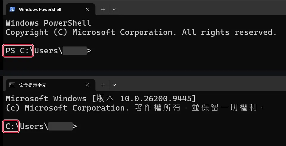 Windows PowerShell 與命令提示字元兩個視窗上下對照，開頭分別是 PS C:\ 與 C:\，用紅框標示差異