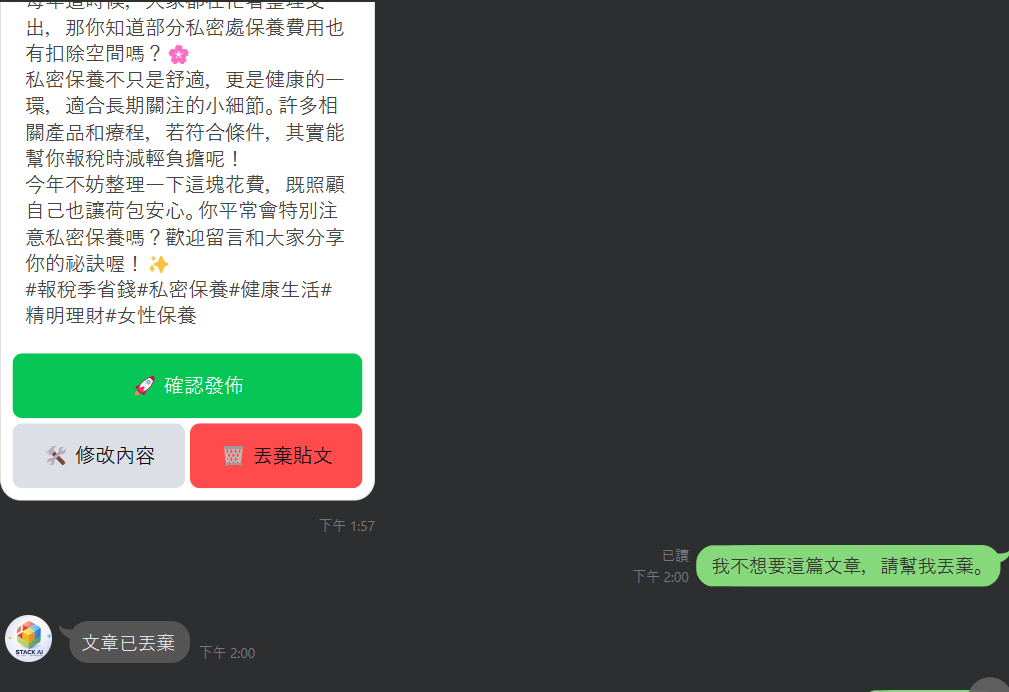 生成中的等待畫面 ── 狀態提示與進度顯示
