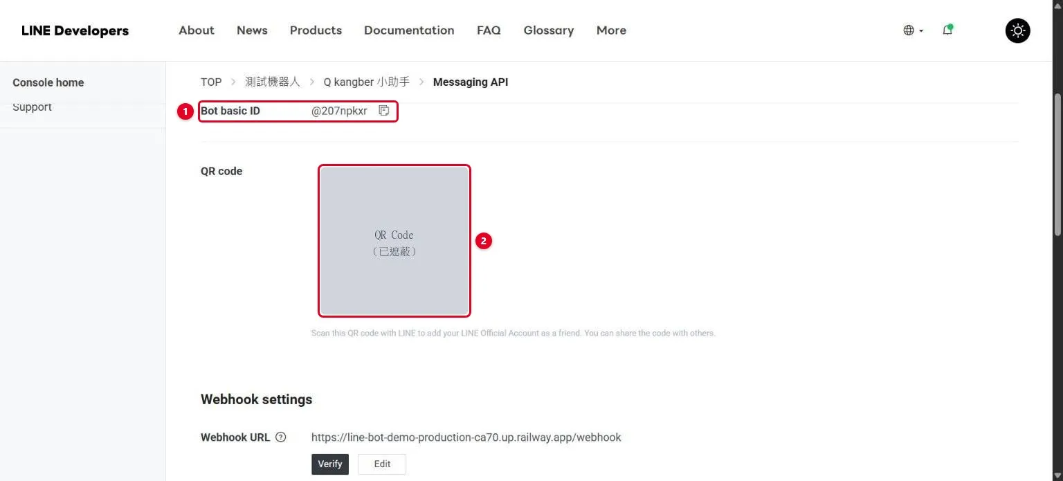 LINE Developers Messaging API 頁的 Bot basic ID 與加好友 QR Code 位置