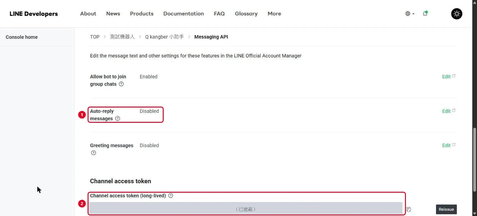 LINE Developers 後台 Messaging API 頁的 Channel access token 欄位，上方 Auto-reply messages 已設為 Disabled