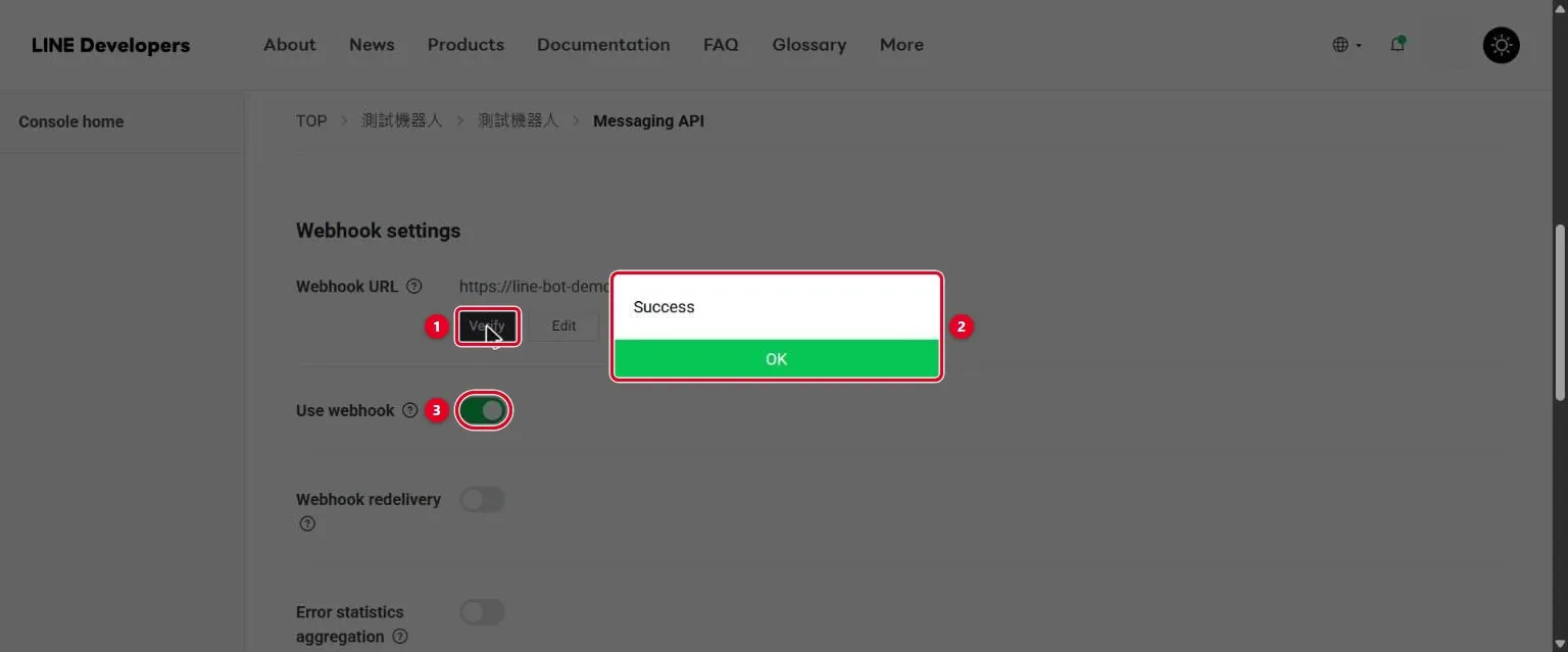 LINE Developers 後台 Webhook settings 按下 Verify 後顯示 Success